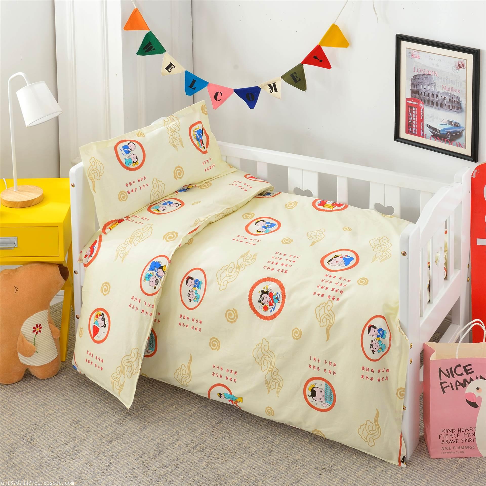 儿园被子三件套 纯棉儿童被褥全棉被套 幼儿床六件套含芯