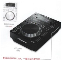 先锋CDJ-350碟机