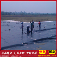 供应鱼塘养殖防渗膜0.5mm每平方米价格-咨询厂家