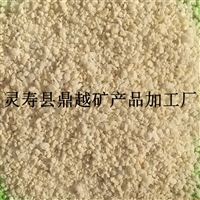 厂家直销 园艺用珍珠岩颗粒 保温隔热涂料珍珠岩粉 膨胀珍珠岩