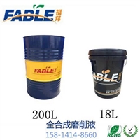 东莞全合成磨削液公司-大水磨磨削液配方-大水磨切削液价格