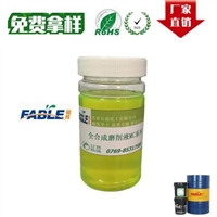 怎么挑选环保全合成磨削液 磨削液和切削液的区别