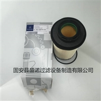 厂家直销奔驰滤芯A5410900151