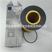 厂家直销奔驰滤芯A5411800209