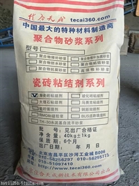 重庆筑牛牌TH瓷砖粘接剂 优质瓷砖粘接剂多少钱 厂家直销