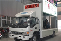 中型金杯双面彩屏广告车