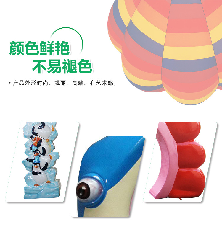 儿童乐园拱门，卡通拱门，海洋拱门摆件