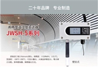 北京昆仑海岸JWSH-515S-ACD高精度温湿度变送器