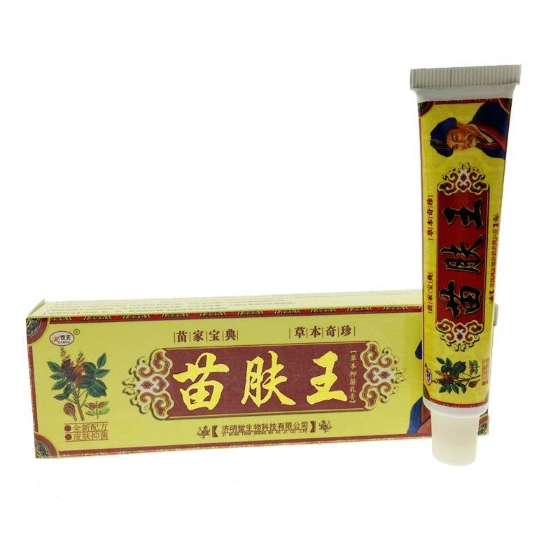苗肤王草本抑菌乳膏 生产厂家 到底多少钱