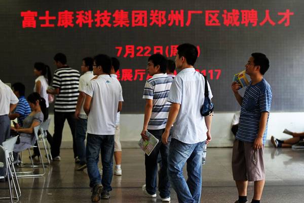 郑州富士康招聘信息