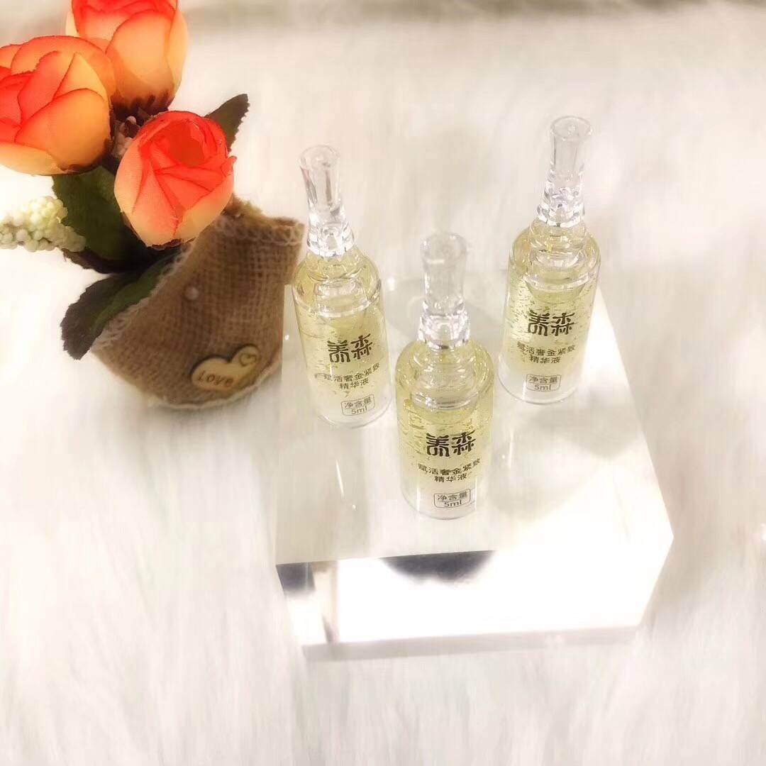 养森赋活奢金紧致精华液一抹淡化皱纹