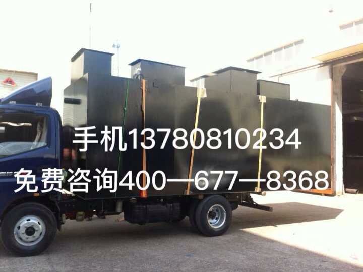 恒德机械专业制造食品污水处理设备