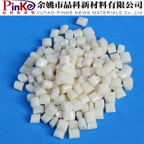 地址:中国塑料城舜汇东路96弄23号详细描述产品名称:abs防静电原料