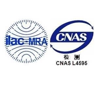 电池充电器GB4706.18-2014质检报告CNAS+CMA办理流程