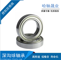 大量现货供应深沟球非标轴承6000