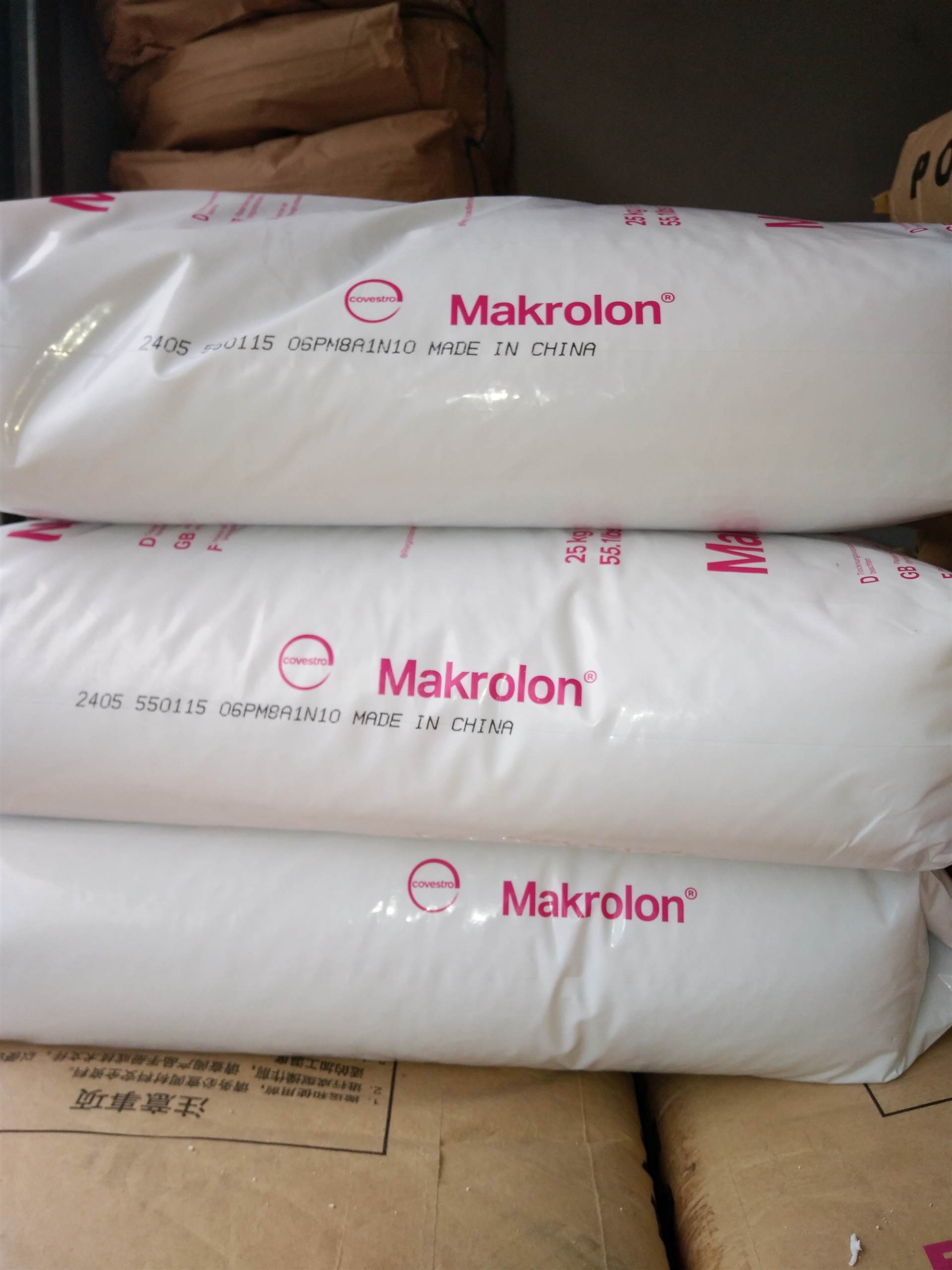 供应拜耳阻燃级pc6555