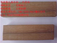 巴劳木美国黑胡桃木实木板材大量销售规格齐全