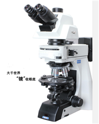 广州明慧偏光显微镜 显微镜上门安装调试 偏光显微镜原理