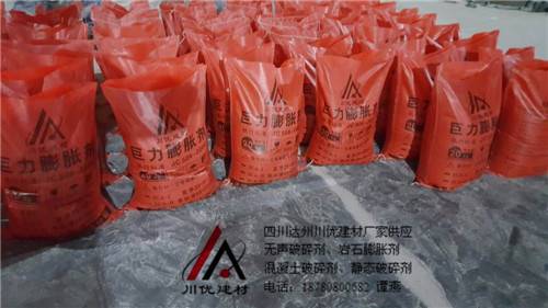 遵义县巨力膨胀剂开裂时间点膨胀力量大