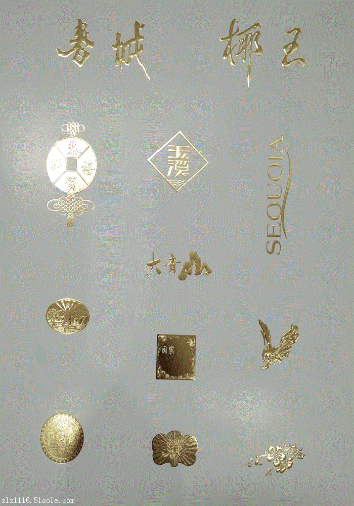 浮雕烫金机和工艺