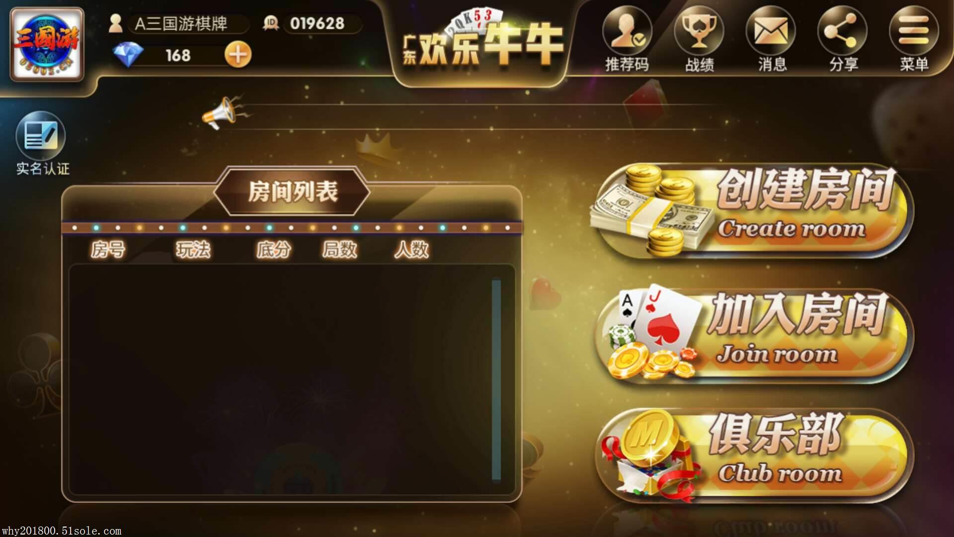 三公开发三公游戏开发如何找开发商