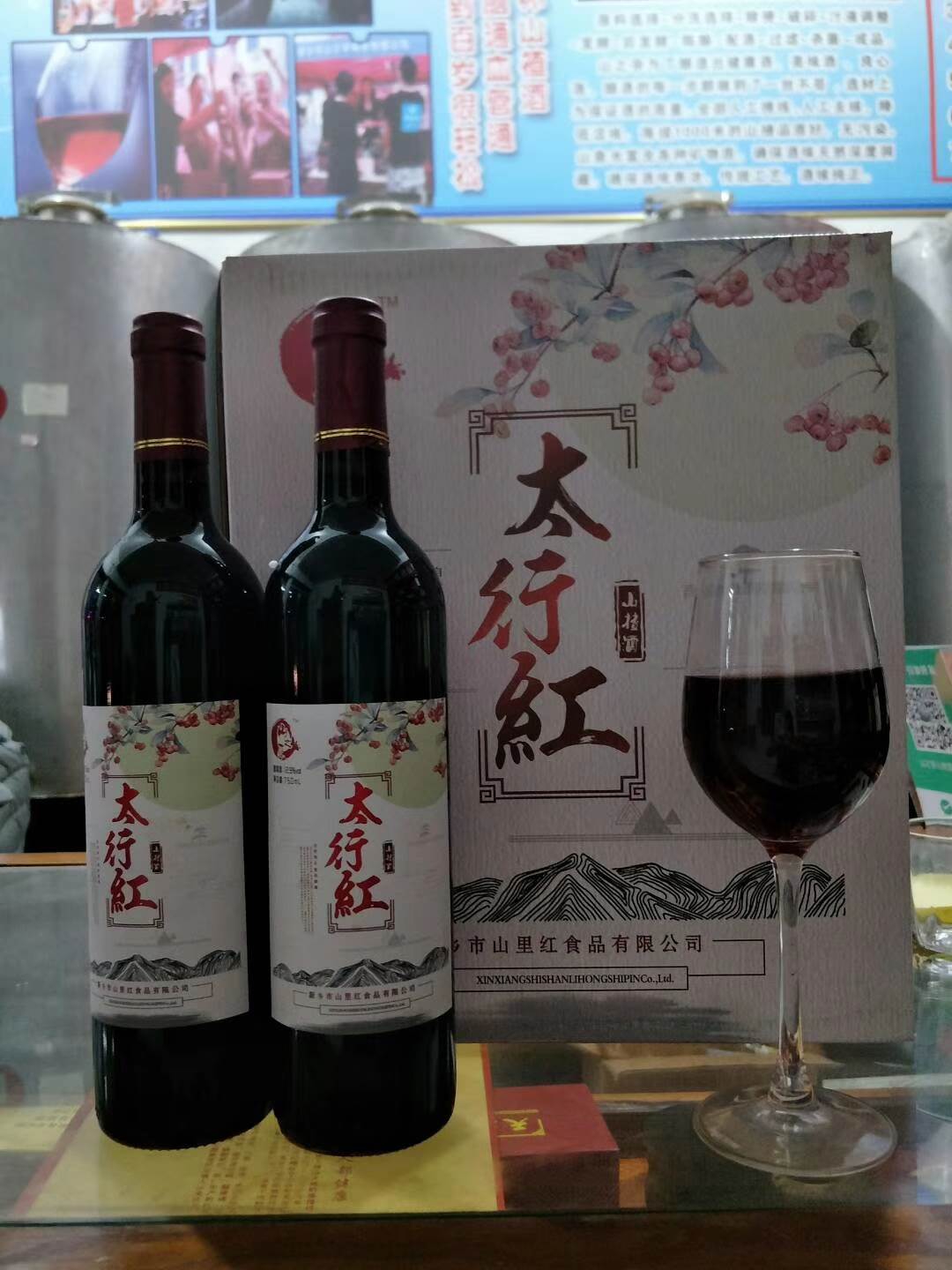 华夏丹朱红山楂红酒图片