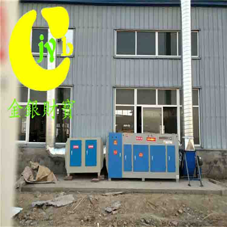 除味除烟设备，废气处理设备，环保设备厂家