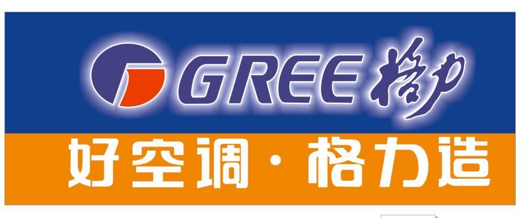 苏州格力中央空调