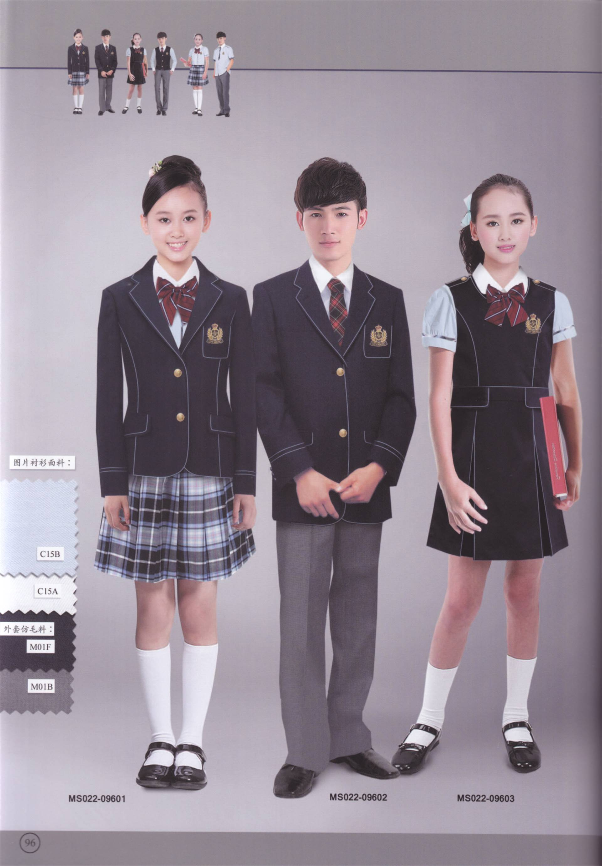 订做新款春秋装幼儿园教师园服 英伦风中小学生运动校服套装