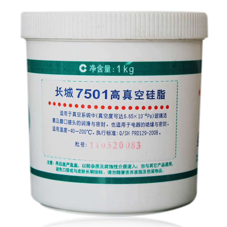 长城7501高真空硅脂
