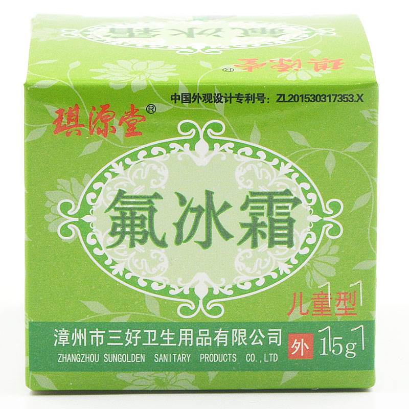 氟冰霜功效氟冰霜适合什么人群