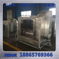 HTFC-II柜式离心风机箱，消防排烟风机