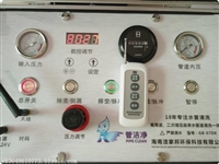 管洁净第二代高周波自来水管道清洗机，二次增压技术设备