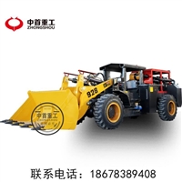 宝鸡铁矿用无烟环保928井下小铲车图片