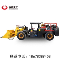 江西铁矿用井下铲车铅锌矿用928窄体装载机