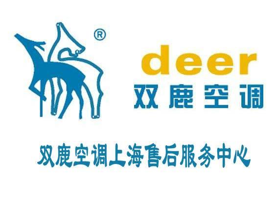 松江区双鹿空调维修 技师必懂的制冷空调培训资料