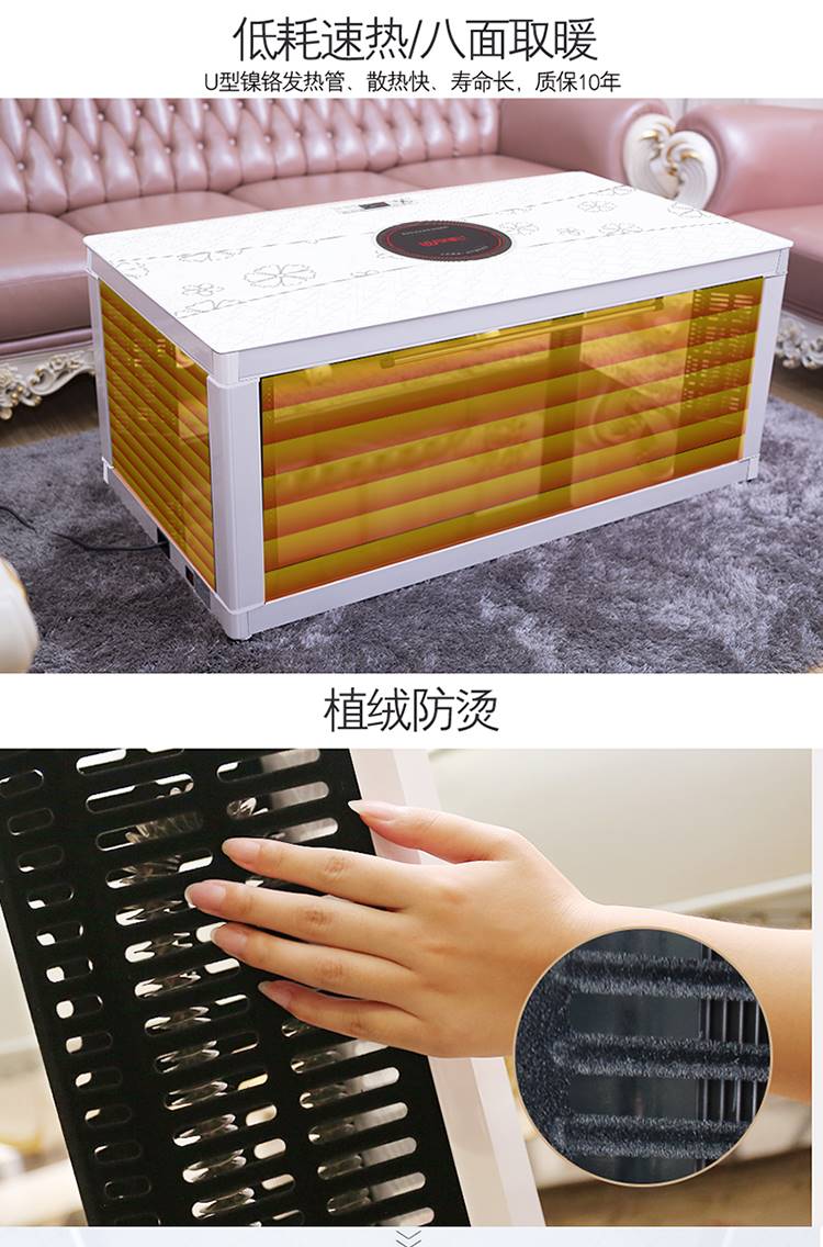 焱魔方电暖茶几电烤火炉多功能电取暖桌长方形家用取暖器电炉子