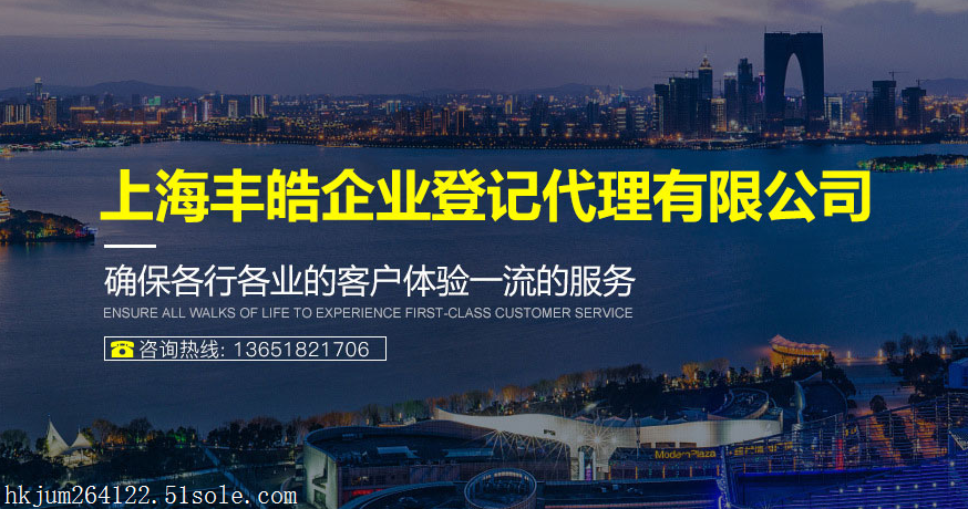 自贸区公司注册的优势