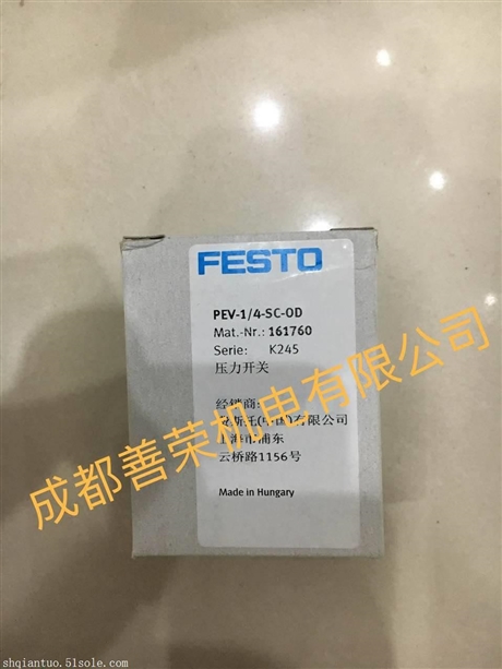 SMT-8M-A 费斯托FESTO/磁性接近开关