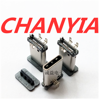 立式贴片TYPE C公头USB3.1连接器三脚带孔插板固定有柱5A大电流