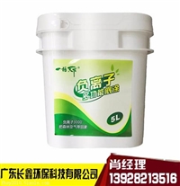 江门负离子艺术涂料 负离子乳胶漆公司