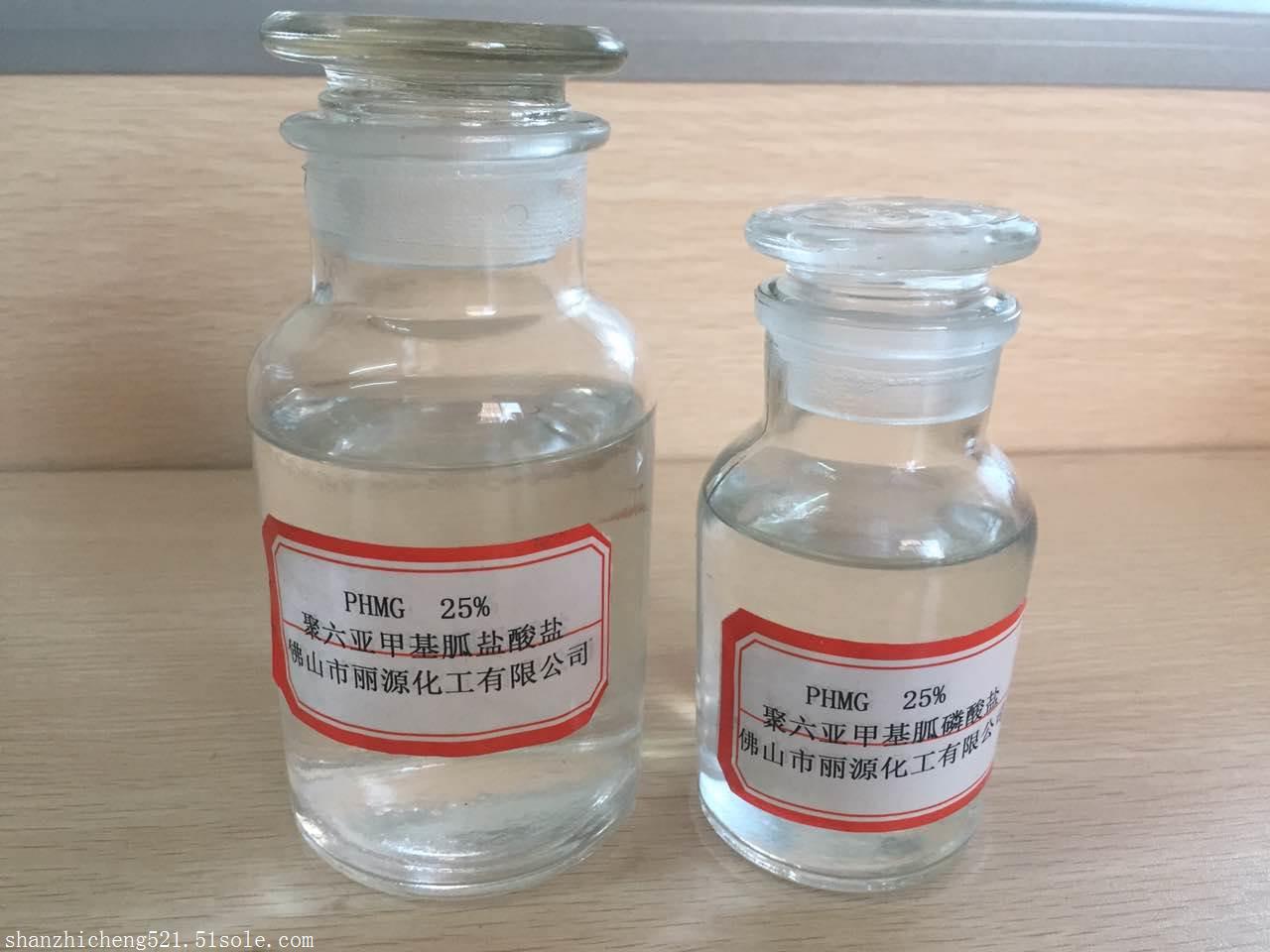 盐酸聚六亚甲基胍 聚六亚甲基单胍