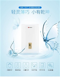 上海能率热水器维修，黄浦区能率热水器不点火