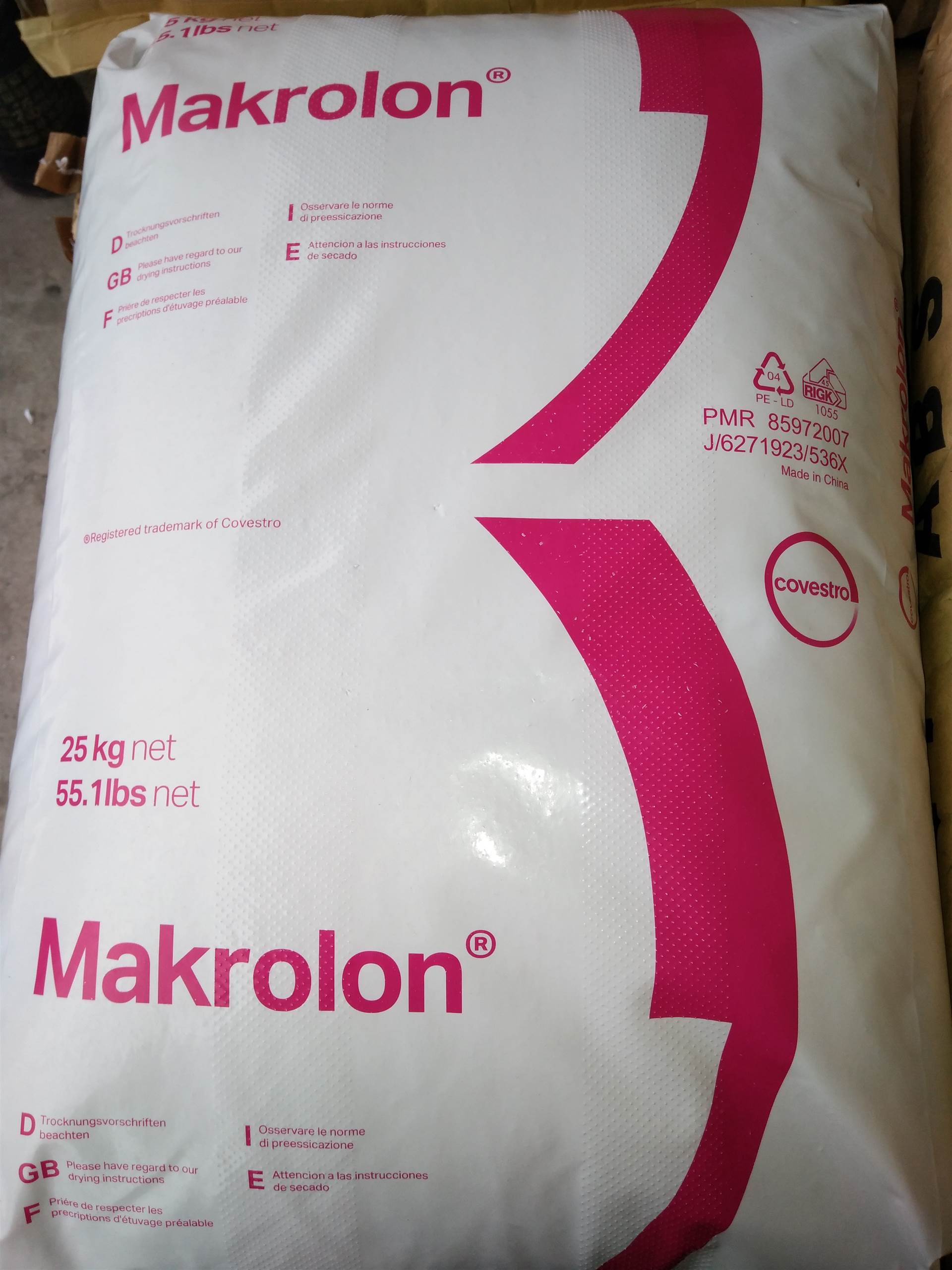 供应拜耳防火pc6555