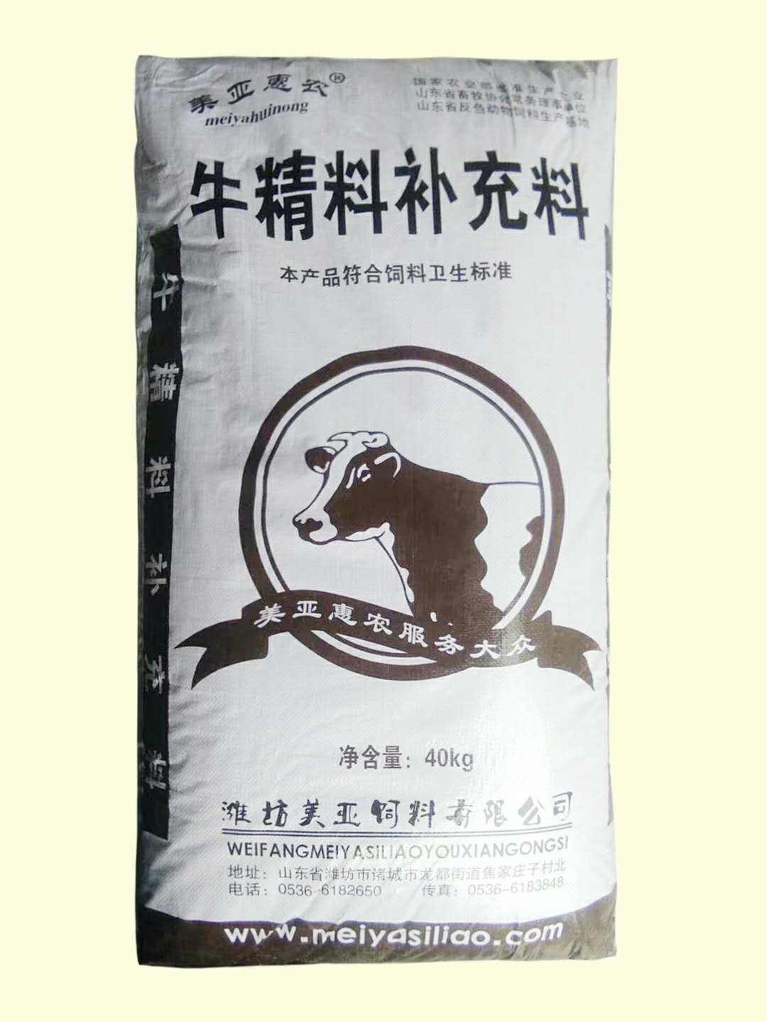 饲料原料批发市场在哪里