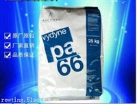  供应首诺Vydyne PA66 21SPF 21SPG 