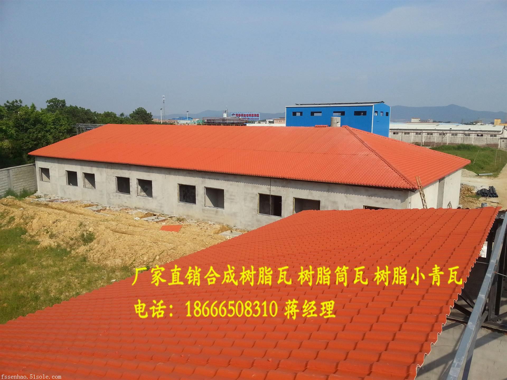 上海仿古建築樹脂瓦廠房裝飾瓦耐候合成樹脂瓦價格