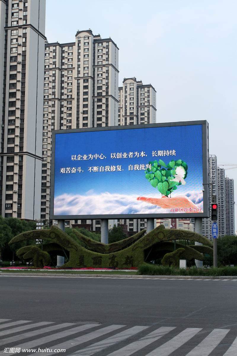 山东广场大型电子屏定制厂家电话