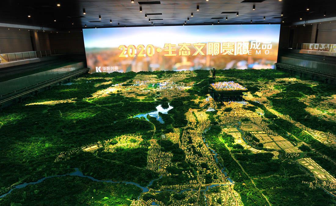 北京意诚意虚拟多媒体电子沙盘