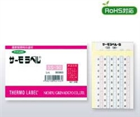 日本NICHIGI日油技研测温纸3E-45